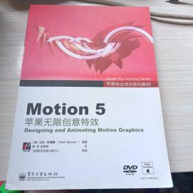 Motion 5：苹果无限创意特效 Designing and Animating Motion Graphics