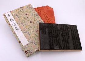 【现代影印】叶衍兰朱墨套印评点本《李长吉集》