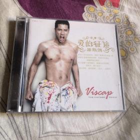 VISCAP维斯凯/爱的征途~黄征·白金情歌精选【CD】（黄征，VISCAP品牌推广特使，专辑网罗了黄征各个专辑的主打歌，附歌词及明星写真，专辑设计独特，实为欣赏和收藏之佳品。）全新没有拆封