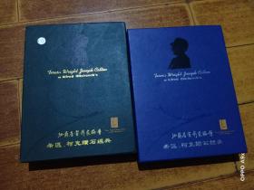 江苏省电影家协会 希区·柯克钻石经典 1、2  【2本合售】    品如图