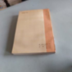 明末清初私人海上贸易