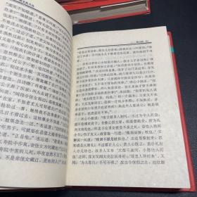 中国古代佳作小说全五册