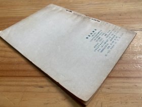 格言故事选【藏文版】