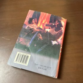 战争暴行