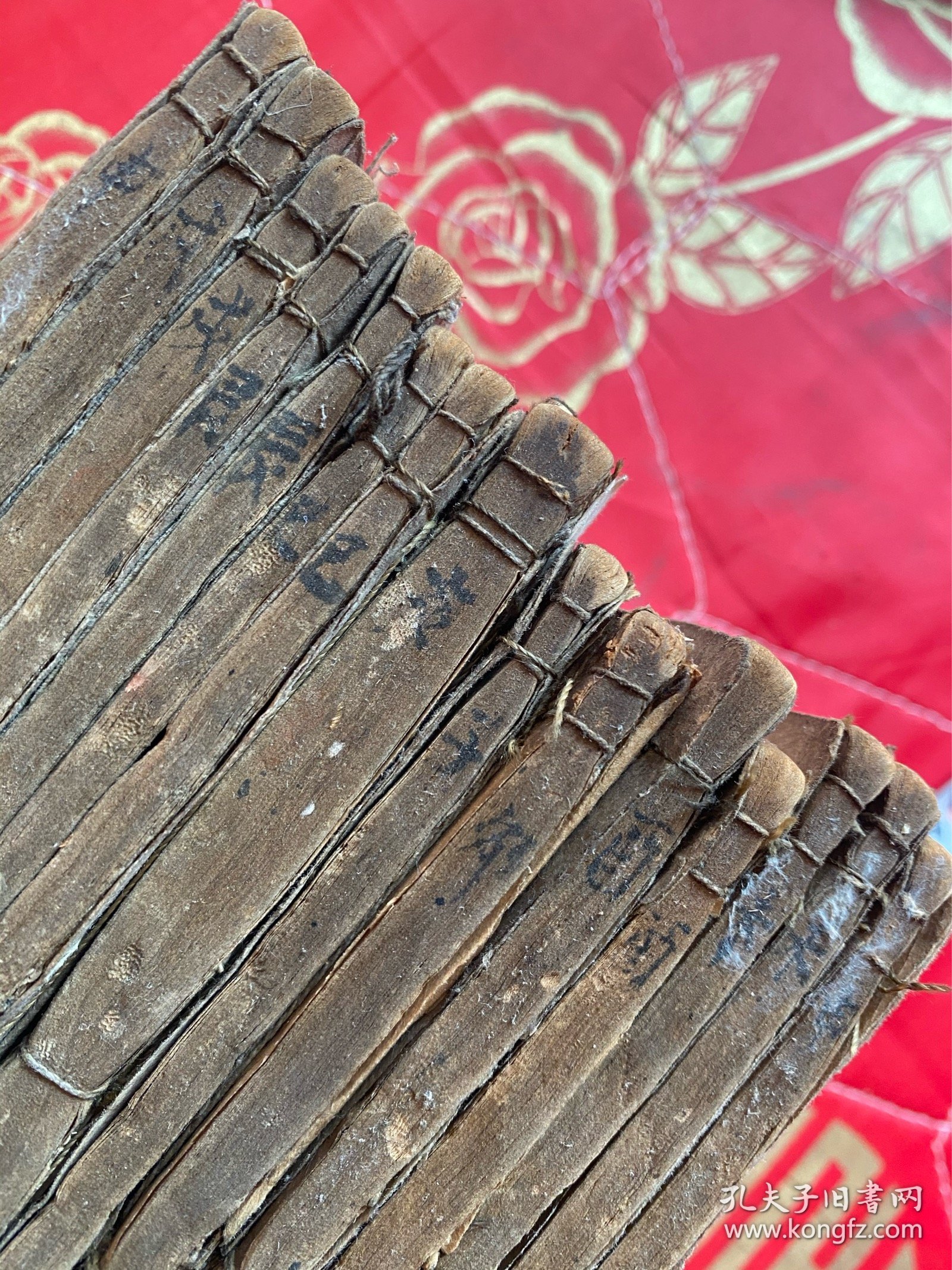 清代 增补字汇 15本 大开本 品相好可以-