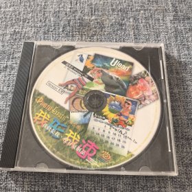 我形我速 光盘