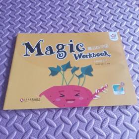 Magic Workbook 魔法练习册 Level 8-F