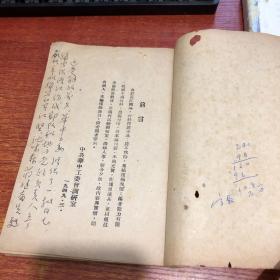 江阴概况