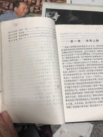 叛舰喋血