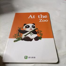 斑马AI课   at  the  zoo