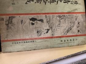 3816【民国稀缺版本 绘图极精美】《清史通俗演义》10册全，会文堂书局，大小插画200多张，19*13如图 【版画多 ，尤其封面人物形容秀美、衣纹灵动，表情神态逼肖】
