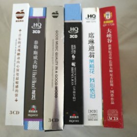 CD:（古典吉它，大峡谷，黑胶3CD，泰勒斯威夫特，布兰妮，席琳迪翁）。6盘