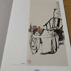 中国当代名家画集：李学明