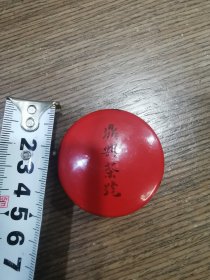 民国大漆朱红掌中宝印泥盒，全新未使用，墨笔书鼎新茶号，小巧可爱