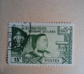 1959年老挝人物题材邮票旧一枚（零售区邮票满十件包邮）
