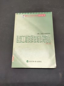 建筑工程资料表格填写范例