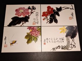 早期工艺美术厂老贺卡-潘天寿绘画艺术4枚一组-中国建设杂志出的
