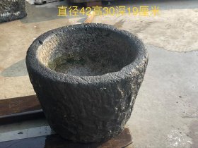 庭院雅致——明代玄武岩石，超大石捣，包老，包浆一流，全品，直径42高30厘米