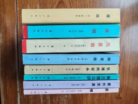 获诺贝尔文学奖作家丛书（一版一印）：福地、风暴眼、赫索格、迷惘、爱的荒漠、饥饿的石头、柔情、弗兰德公路 合计8种8册（满减免活动，详情见店内公告）