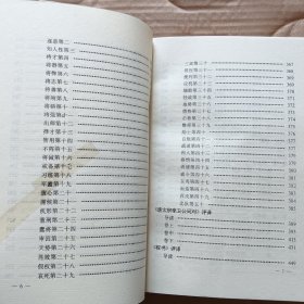 十大兵书