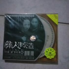 红太阳30首红太阳大联唱  获奖英文儿歌  脱拉库乐队   新年快乐2000  容祖儿为你万岁  彝人制造(6盘光盘合售)