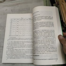 黑龙江水稻，49.8元包邮，