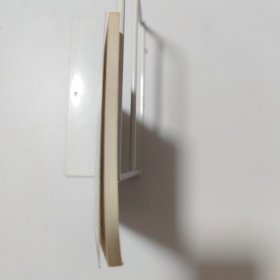 连环画红楼梦:下