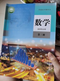 数学