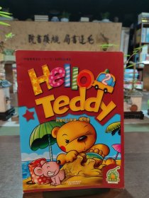 孔夫子旧书网--Hello Teddy洪恩幼儿英语学生用书. 2