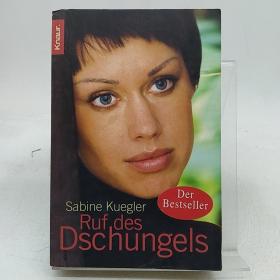 Ruf des Dschungels。。。