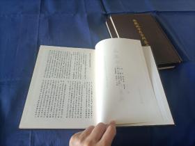 1997年~2001年《西藏地方志资料集成》精装全3册，16开本，中国藏学出版社一版一印私藏无写划印章水迹，外面如图品相极佳，实物拍照。