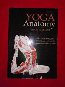 稀见孤本丨YOGA Anatomy（全一册插图版）16开铜版彩印本！外文原版书