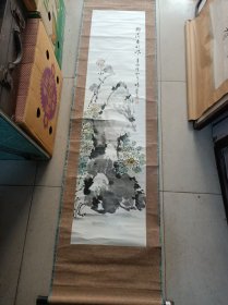 名家晴华篱落看秋风条幅
