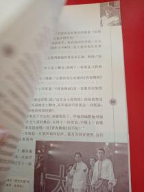 往事如歌（作者签名本）