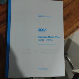 Shanghai Master Plan 2017-2035 上海市城市总体规划（2017-2035）（英文版）