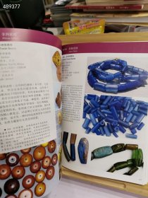 朱晓丽新书 古珠诠释 更深层次诠释古珠和古代珠饰及其文化 180元