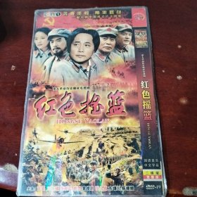 红色摇篮 2dvd