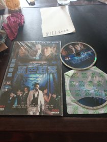 DVD：蓝色档案