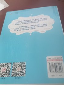 胎教40周完美方案
