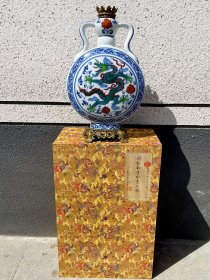 旧藏回流大明宣德年制斗彩盘龙赏瓶，高42.5厘米