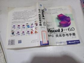 Microsoft Visual J++ 6.0 WFC类库参考手册.1