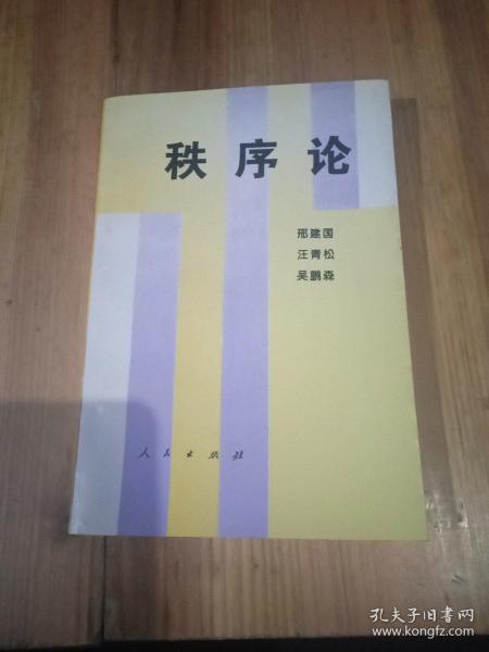 月光武士（从贫民窟走上世界文坛，比张爱玲更会讲故事的女作家，《饥饿的女儿》虹影新作，戴锦华 冯唐 许晴 史航 止庵推荐）