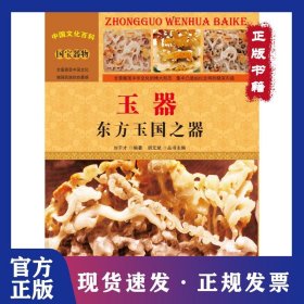 PKPM建筑工程基础设计软件 JCCAD工程应用与实例分析