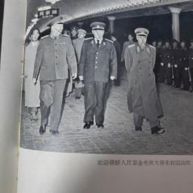 中国人民解放军（1927一1962）缺页