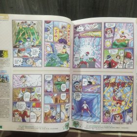 t 知音漫客 2008年第8期下 总第42期 期刊杂志 无赠品