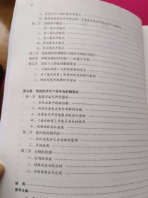个性与回归-凯雅.萨利亚霍歌剧《遥远的爱》研究