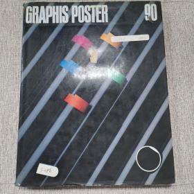 GRAPHIS POSTER 90【英文原版：海报等内容】