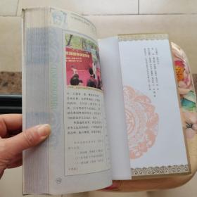 粤剧-中国国粹艺术读本 中国文联出版社