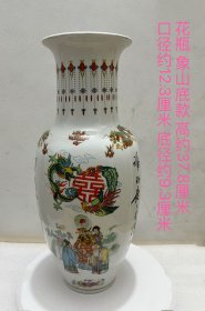 花瓶人物花鸟树文字图案