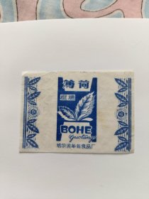 薄荷棍糖--哈尔滨革新食品厂（稀少）
